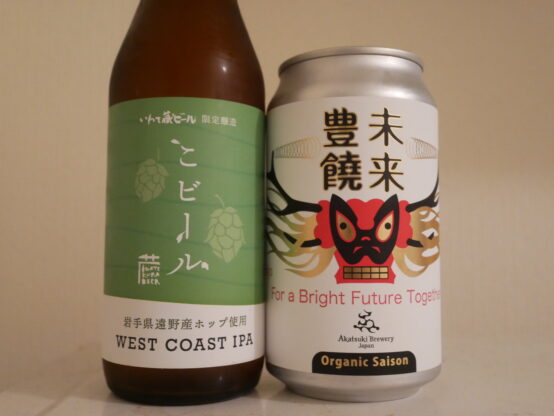 【ビールのある風景in岩手⑲】県内ブルワリーによる共同企画「IWATE BEER」発売開始！