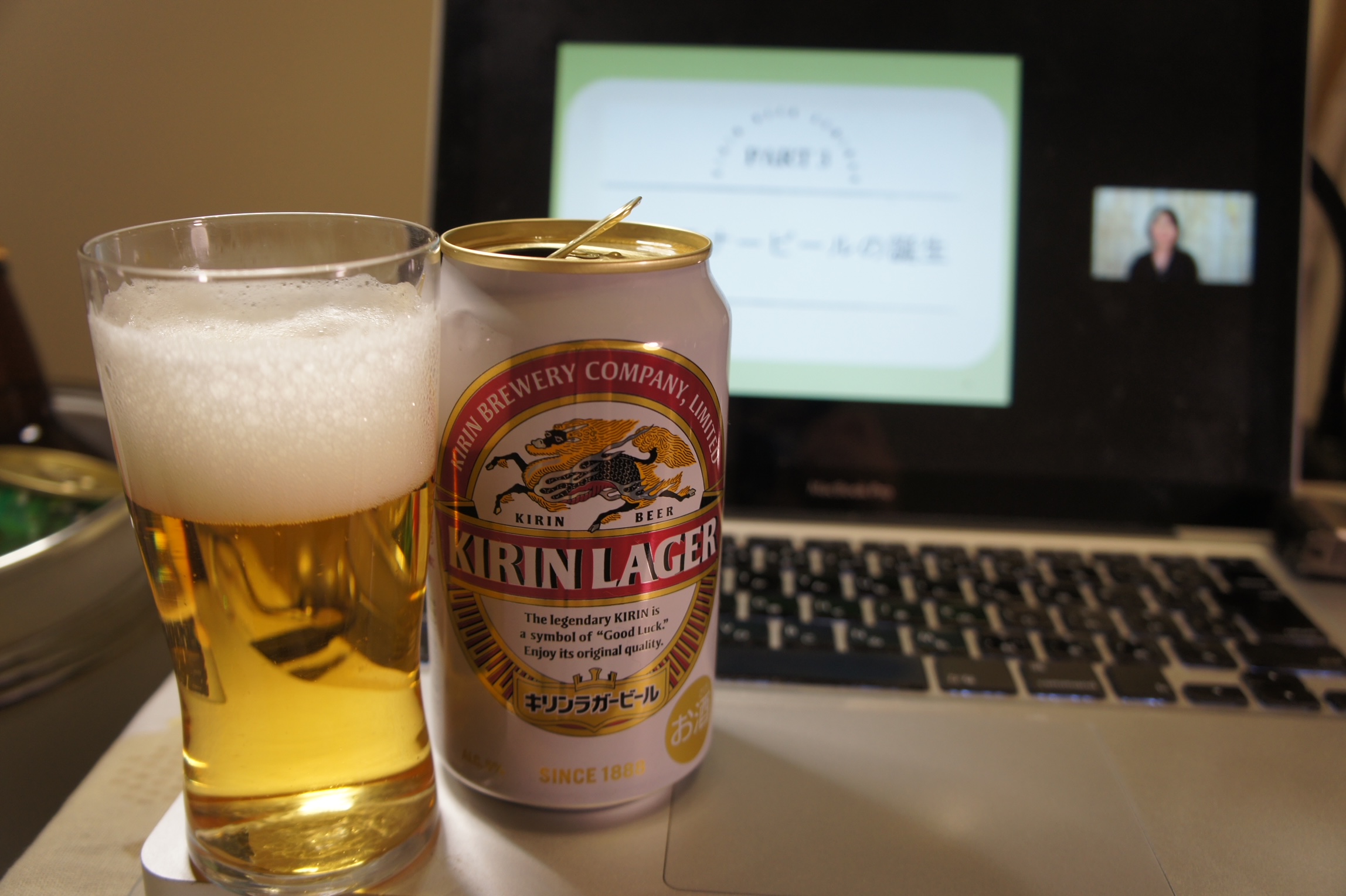 知識こそ最高のツマミ キリンビールセミナーに新講座登場 日本ビアジャーナリスト協会