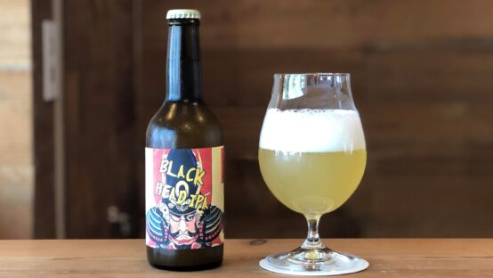 もしも鎖国下で泡盛職人がビールを造ったら…黒麹で南国果実の酸味を表現したBLACK HEAD IPA