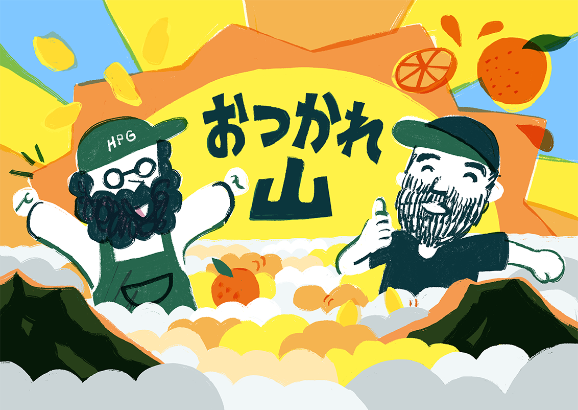 HOPPIN' GARAGE「おつかれ山ビール」好評につき再販決定！ | 日本ビア