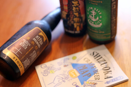 静岡のビールが熱い！「静岡クラフトビール協同組合」設立記念インタビュー vol.3