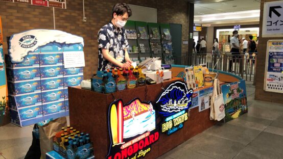 KONAビールのPOP UP SHOPが東京JR恵比寿駅にまたまた出店決定！