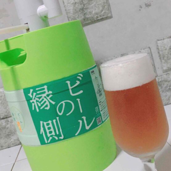ビール生活に大革命！【ビールの縁側】で注文してみた、飲んでみた