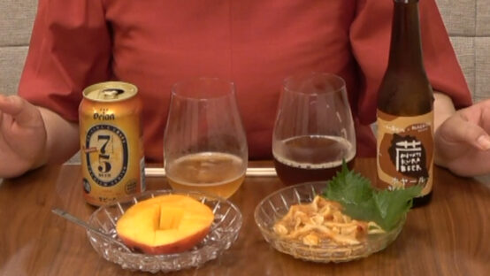 みやて蔵ホヤール・オリオンフルーツセゾンで夏のビールを楽しむ！