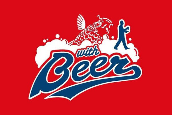 友達1000人できるかな！？「ビールスタンド重富」の新たな挑戦