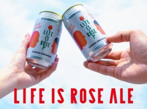 本気で語り合うきっかけをつくるビール「LIFE IS ROSE ALE」 Makuakeにて限定販売