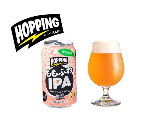 人気のももを使用したヘイジーIPAがJ-CRAFT HOPPINGに登場