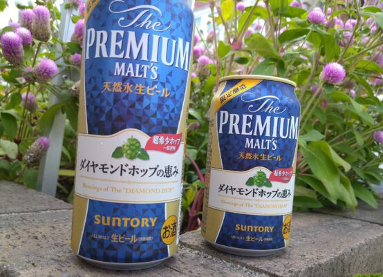【JBJAChannel】新発売！サントリー　ザ・プレミアム・モルツ　ダイヤモンドホップの恵み2021年9月21日中秋の名月を楽しみながら