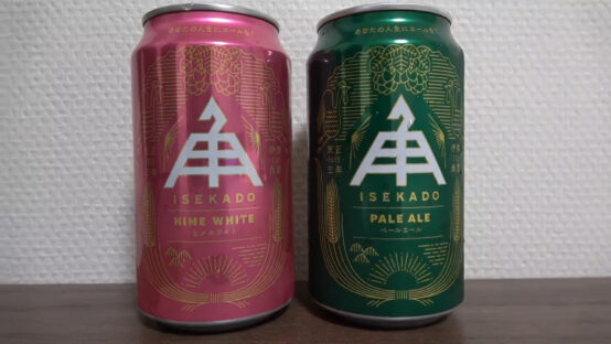 【JBJAChannel】伊勢角屋麦酒の【ISEKADO缶】のペールエールとヒメホワイトを堪能！