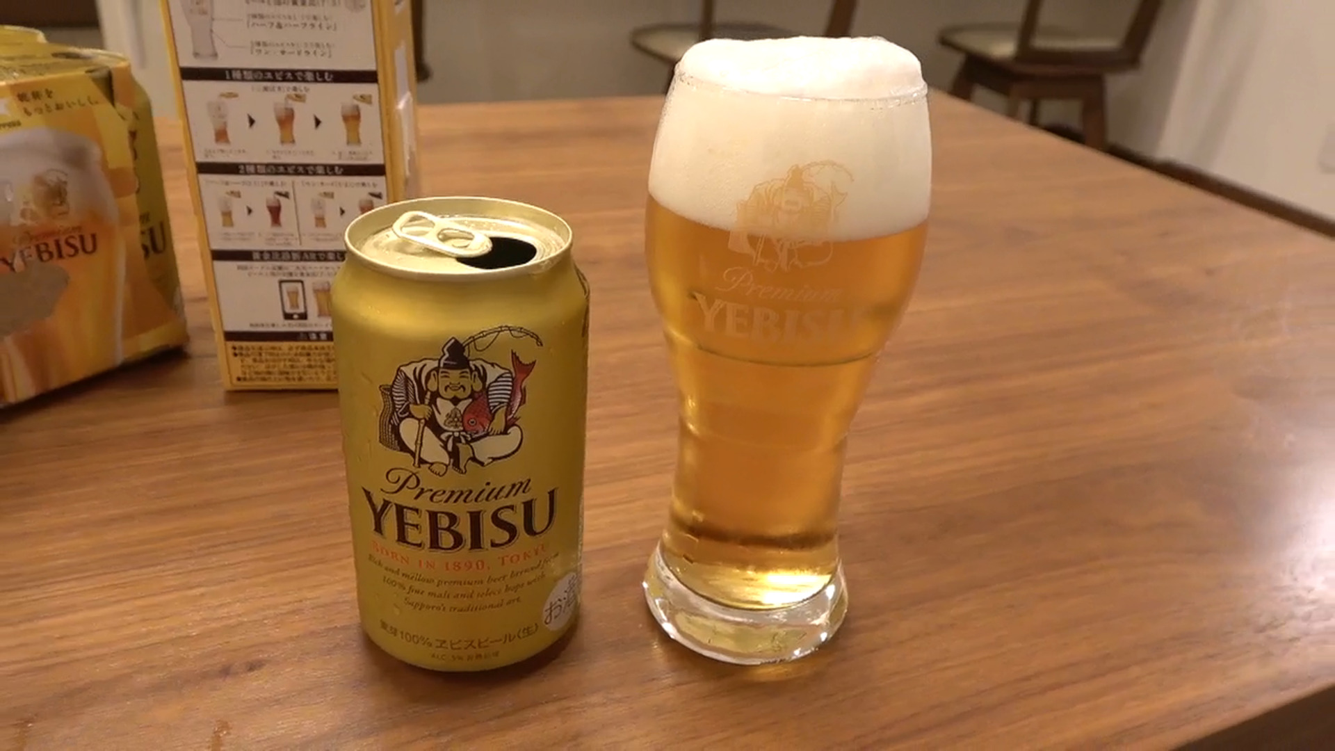 エビスビール　ビアグラス
