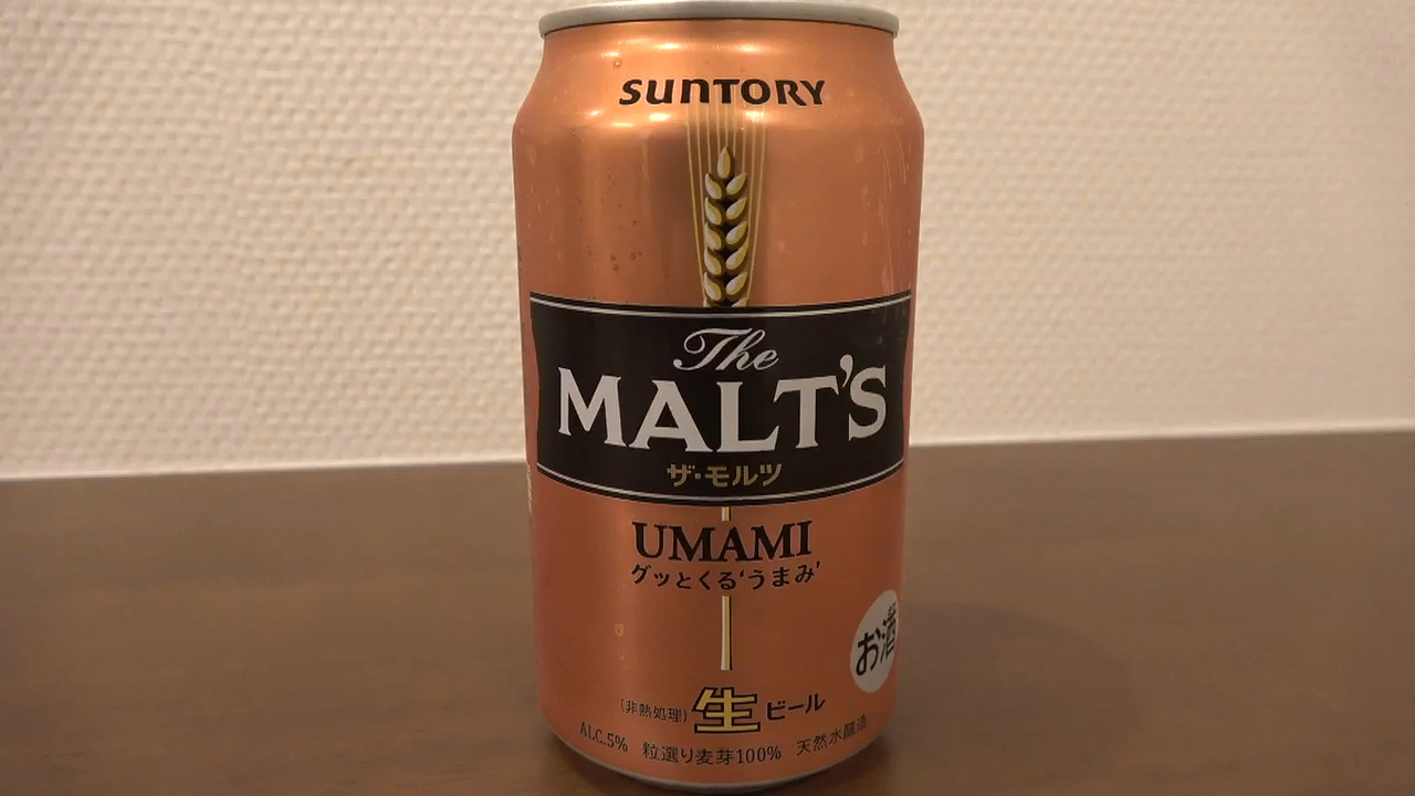 サントリー モルツビール ドカジャン オフィシャル ジャケット バッジ付 LL サントリー モルツビール ドカジャン オフィシャル ジャケット