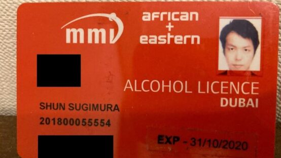 Alcohol licence