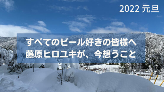 新年 明けましておめでとうございます。