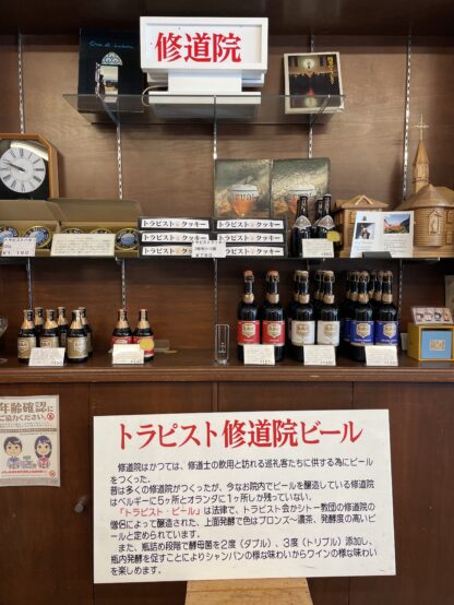 十字屋食料品店で売られる修道院ビール