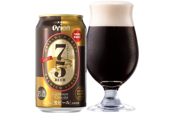【JBJAChannel】オリオン75BEER-スタウト-ピエール・エルメとのコラボをペアリング！