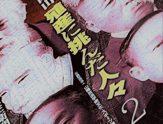 端田晶さんが日本のビール史を面白く語る！『殖産に挑んだ人々２』発売中