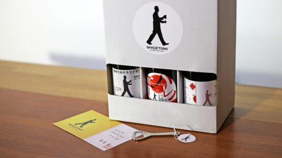 「最初に飲んだビールは苦かった？」若者の声に寄り添って醸された『はじめてのビール』