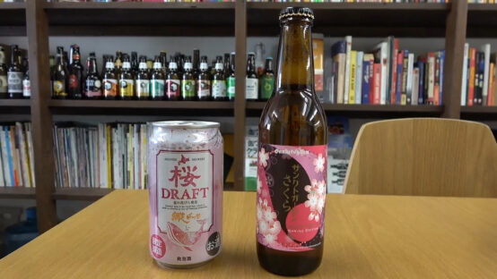【JBJAChannel】毎年恒例！桜の季節のビールで季節をあじわう