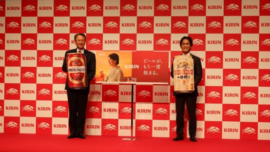「ビールが、もう一度始まる。」～2022年キリンビール　ビール事業戦略発表会～
