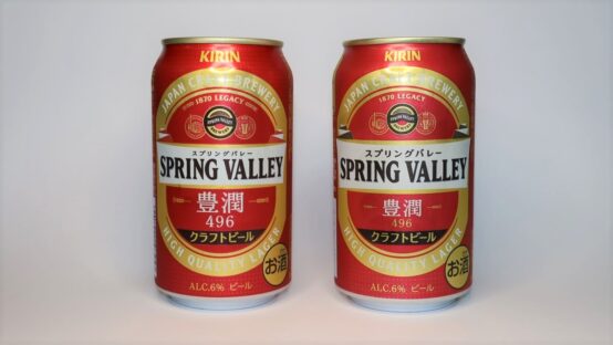 SPRING VALLEY 豊潤＜496＞350ml缶