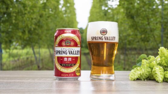 リニューアルで何が変わったのか？ SPRING VALLEY 豊潤＜496＞味比べレポート