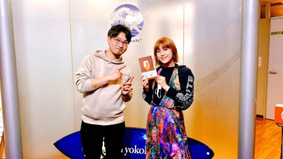 FMヨコハマ『でぃぐらじ』にくっくショーヘイBJが出演！