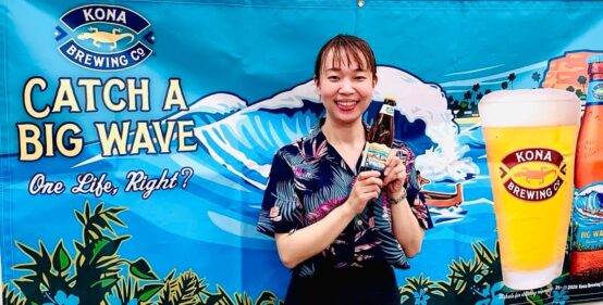 ♪Podcast♪こぐねえモリコの“ビアらば” #25【特別編】 ハワイ・コナビールの新作をインポーターと一緒に味わって語ろう！な話