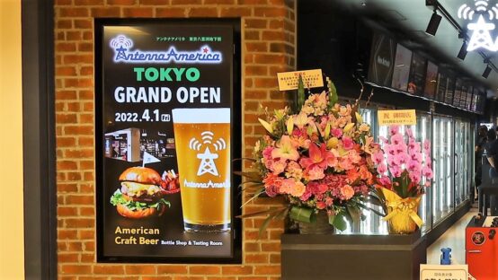 東京駅直結！アメリカンクラフトビールの専門店がオープン！
