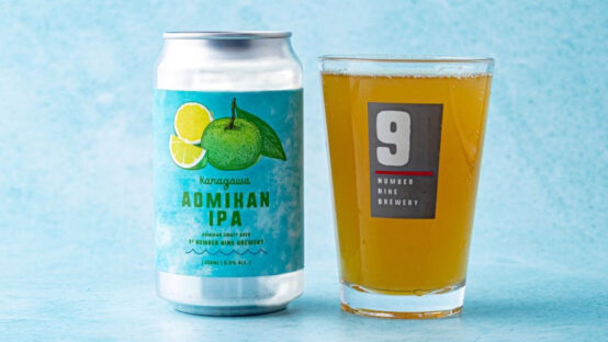 爽やか！ほろ苦！No.9 BREWERY「青みかんIPA」発売中