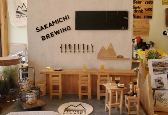坂道ブルーイング（東京・立川市） / Sakamichi Brewing (Tokyo, Tachikawa)