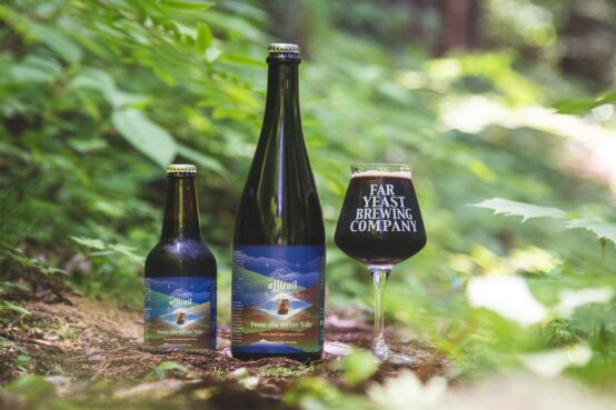 キリンディスティラリー富⼠御殿場蒸溜所の樽を使った「Off Trail From the Other Side」2022年6月9日限定発売