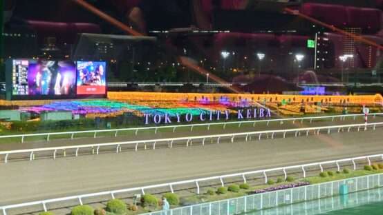 【競馬とビール1R】大井競馬場でケルシュと煮込みをいただく