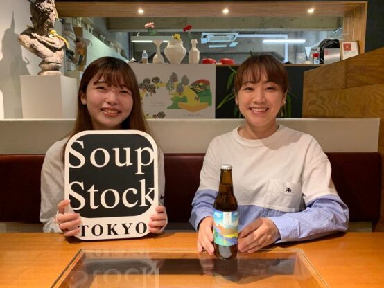 ♪Podcast♪こぐねえモリコの“ビアらば” #32【特別編】 Soup Stock Tokyoでオリジナルビール誕生秘話！な話