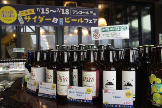 7/15~7/18開催中！『ニッポン津々浦々ご当地サイダー＆ビールフェア』@道の駅みのりの郷東金（千葉）＆周辺情報！