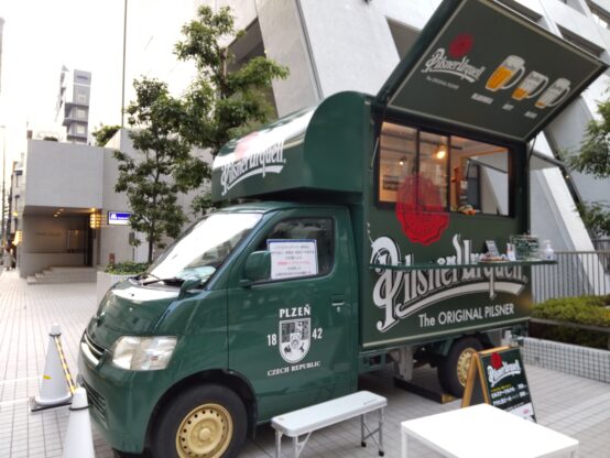 最高の樽生ピルスナーウルケルを届けたい！旅するビアトラックの挑戦