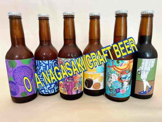 長崎市に、飲んで食べて眠れるクラフトビール醸造所が誕生！「O/A NAGASAKI CRAFT BEER」