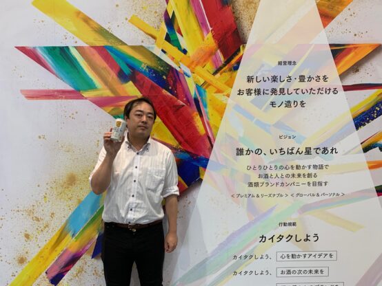 ♪Podcast♪こぐねえモリコの“ビアらば”  #37【特別編】 “SORACHI1984″の魅力を探ろう！な話