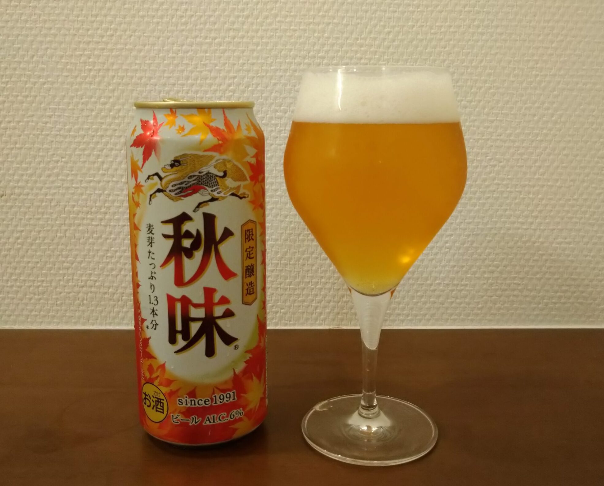 今年も嬉しい秋の味！キリン秋味2022を味わう【JBJAChannel】 - 日本