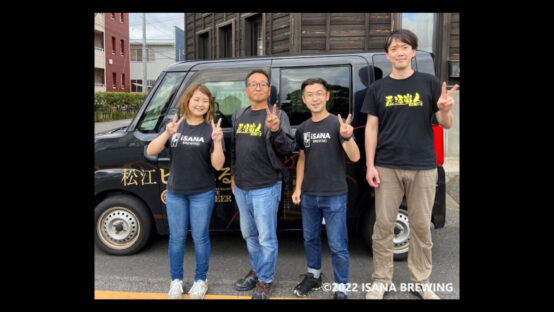 吟醸ヴァイツェン-島根産佐香錦-は米麹つながりから誕生したビール【ビール誕生秘話19本目】