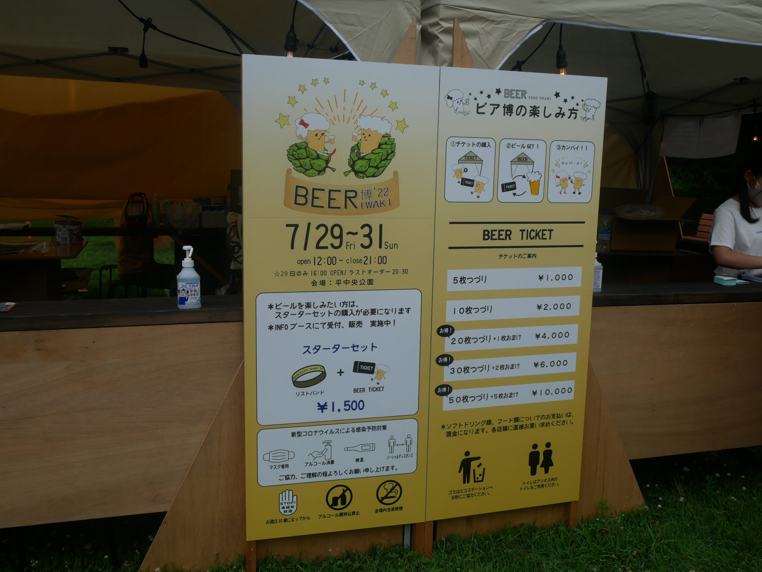 ニットク　ビールサーバー　店舗、イベント 電冷タイプ | 株式会社ニットク