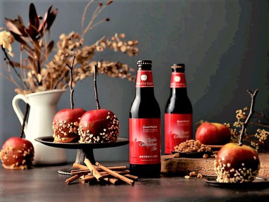 飲むアップルパイ？ サンクトガーレンから「アップルシナモンエール」2022年9月22日（木）発売