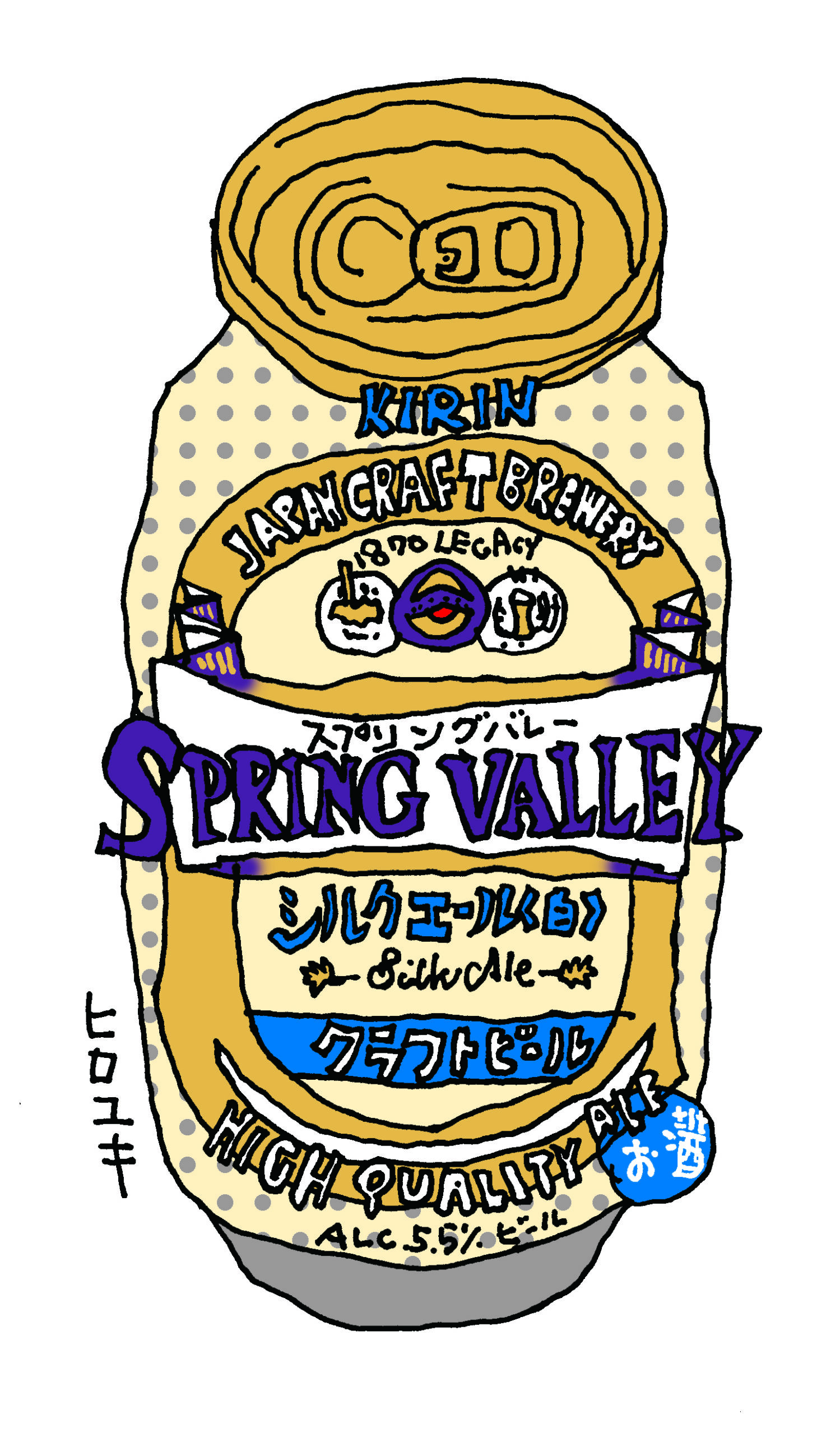 スプリングバレー シルクエール＜白＞の評判は？ 〜「ビアスタイルは何