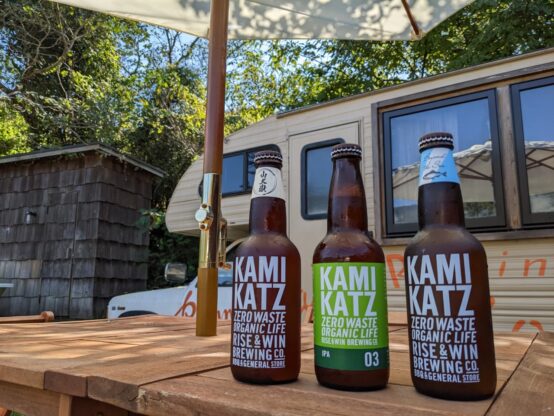 ゼロ・ウェイスト宣言の町で楽しむビール＆キャンプの旅