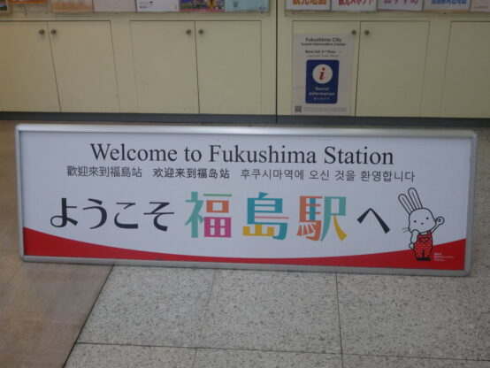 【東北で出会うビールの世界⑨】今、注目したい！ 福島駅周辺のビール事情の進化