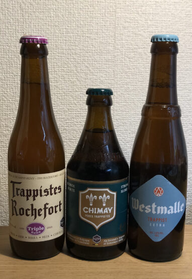 もりあきのお勧めベルギービール（トラピストビール編）