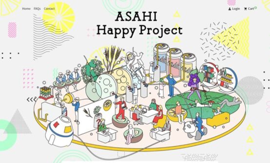 アサヒビールの新しい試み！「ASAHI Happy Project」第1弾『YURU YURU ALE(ユルユルエ～ル) 』 11月14日から受付開始