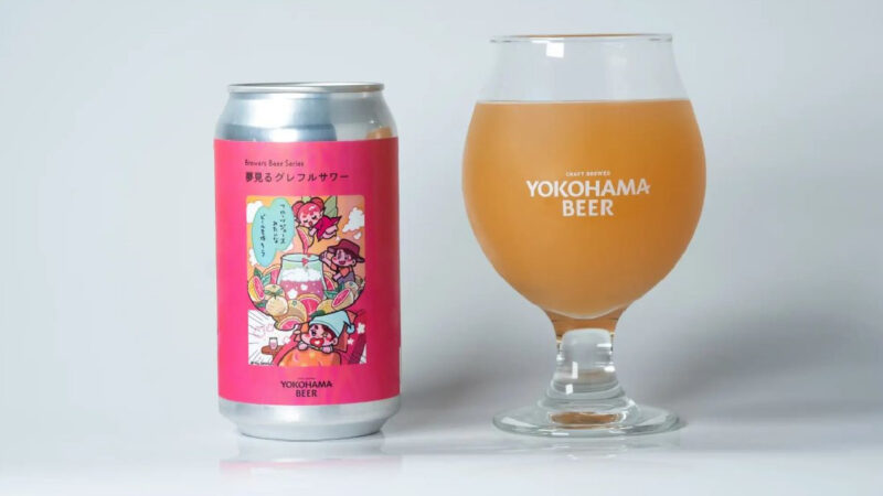 夢見るグレフルサワー