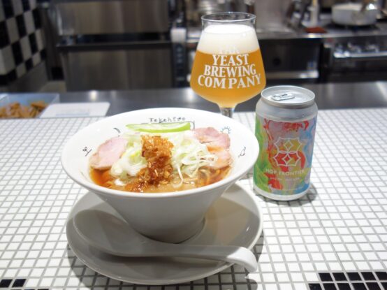 クラフトビールとラーメンが一体になった！ 「TAKAHIRO RAMEN×Far Yeast Osaka」JR福島駅近くにオープン  