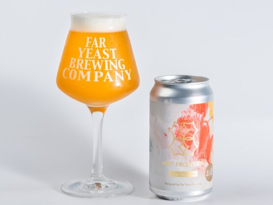 ホッピーなビールでハッピーなお正月を過ごしませんか？「Far Yeast Hop Frontier New Year IPA」2022.12.16発売