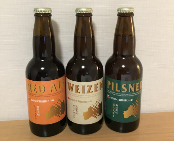 みちのく福島路ビールを飲んでみた